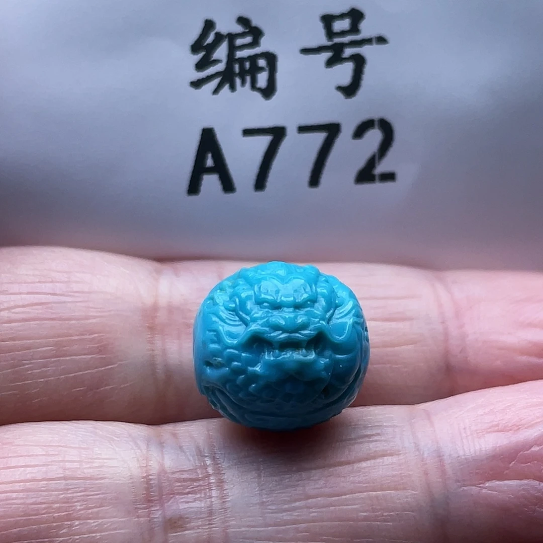 一***魔绿松石未镶嵌珠宝奇石卡13+