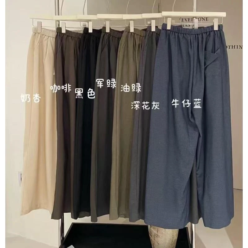 9064号#21625#秋宽松百搭显瘦休闲阔腿裤（预）