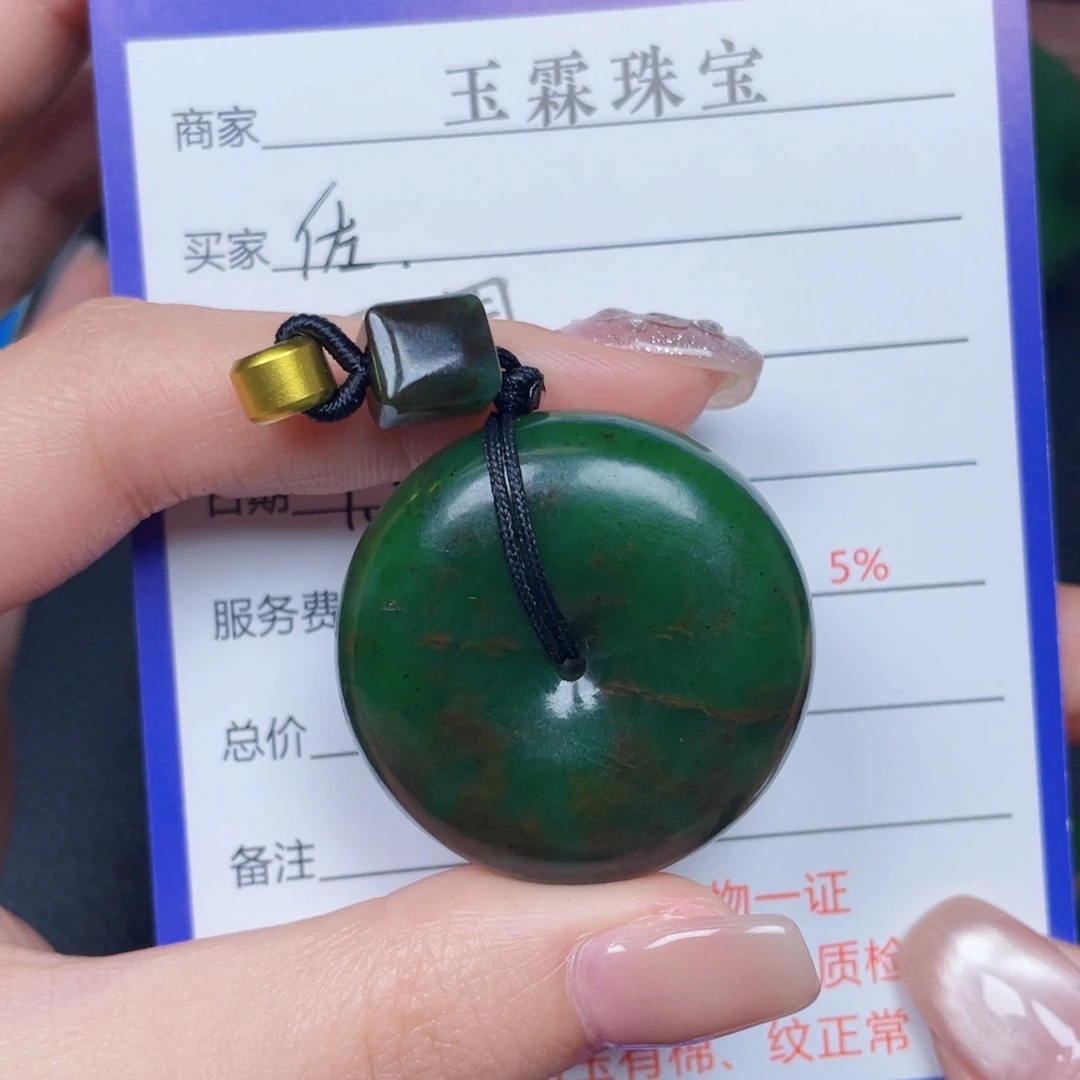 颈饰未镶嵌和田玉佐*