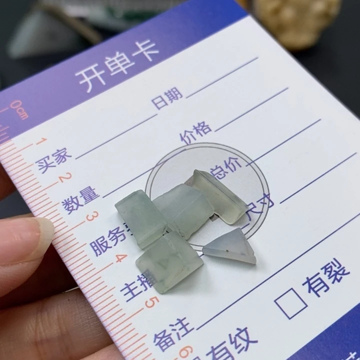 未镶嵌定制翡翠5个含工
