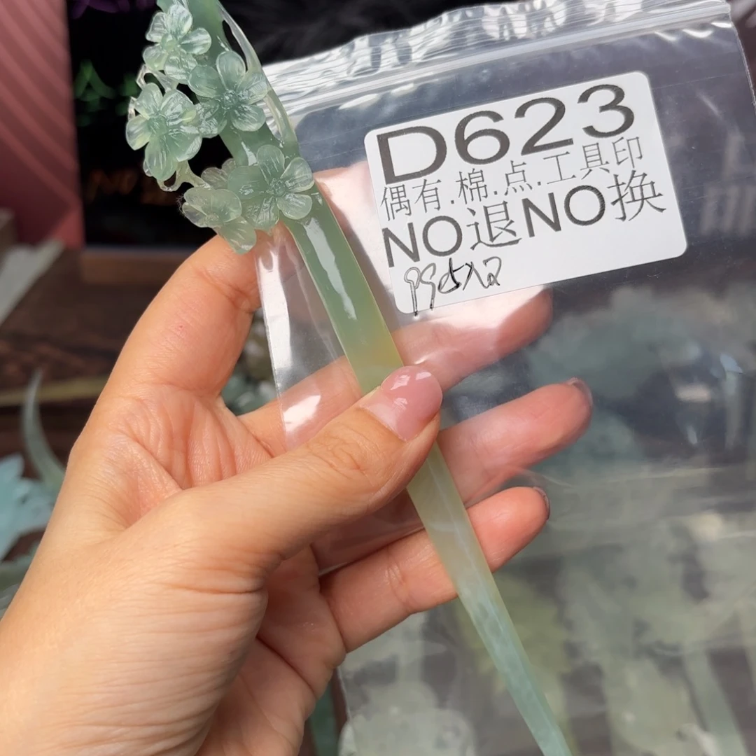 执****蛇纹石玉合金发饰