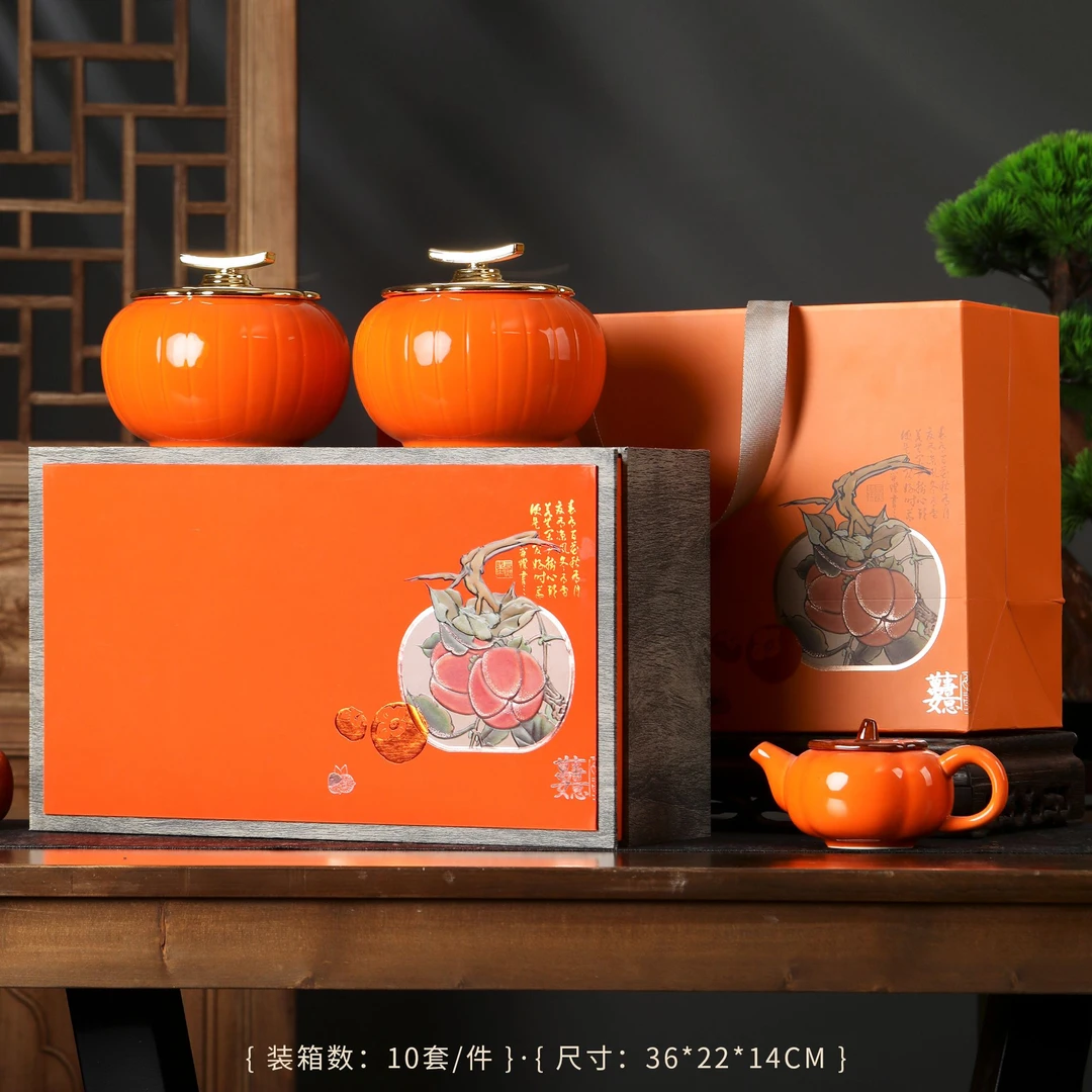 柿柿如意金骏眉送礼红茶茶叶陶瓷礼盒装