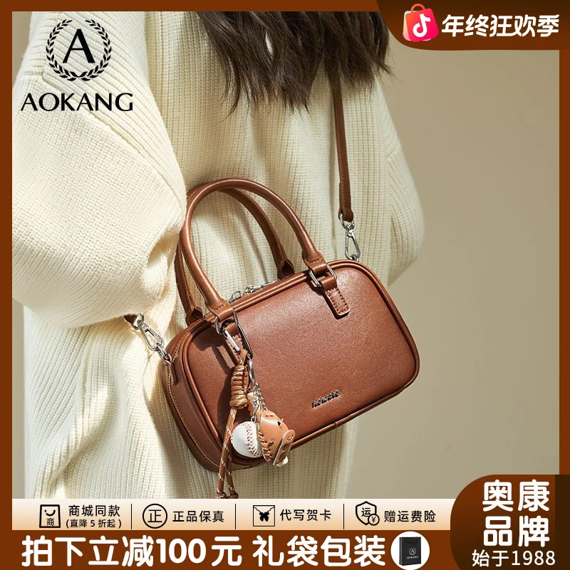 奥康手提包2025秋冬爆款女保龄球包植鞣皮复古真皮百搭单肩斜挎包