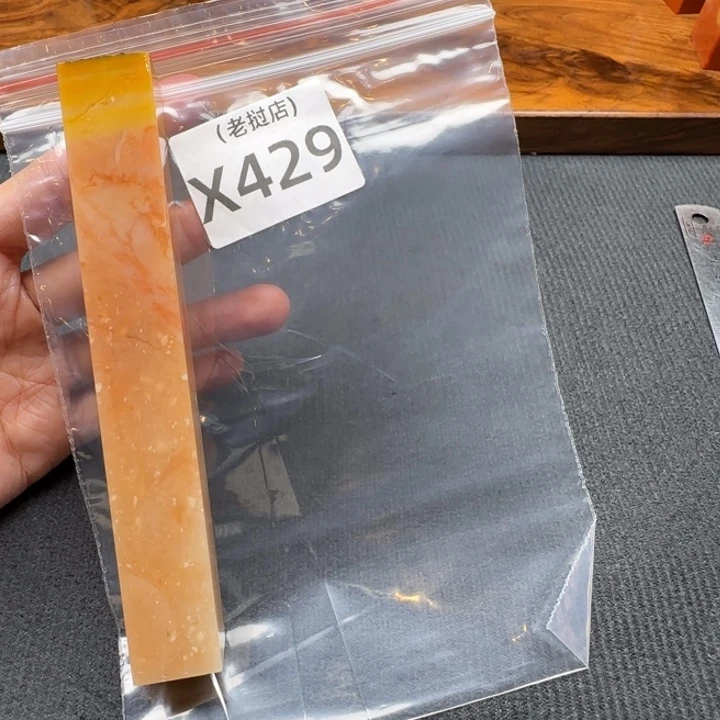 清***徐老挝石老挝石 老挝石