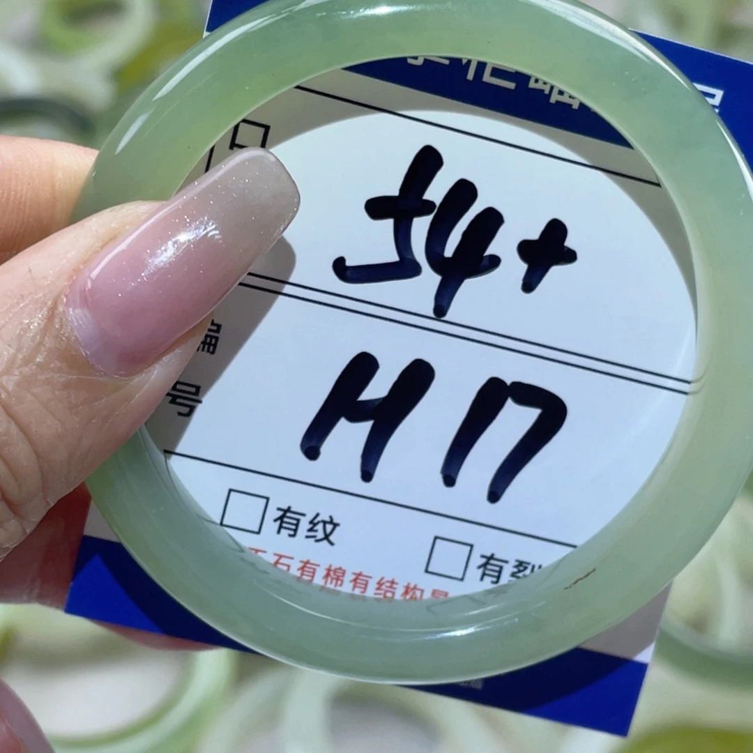 岫玉未镶嵌手镯手镯