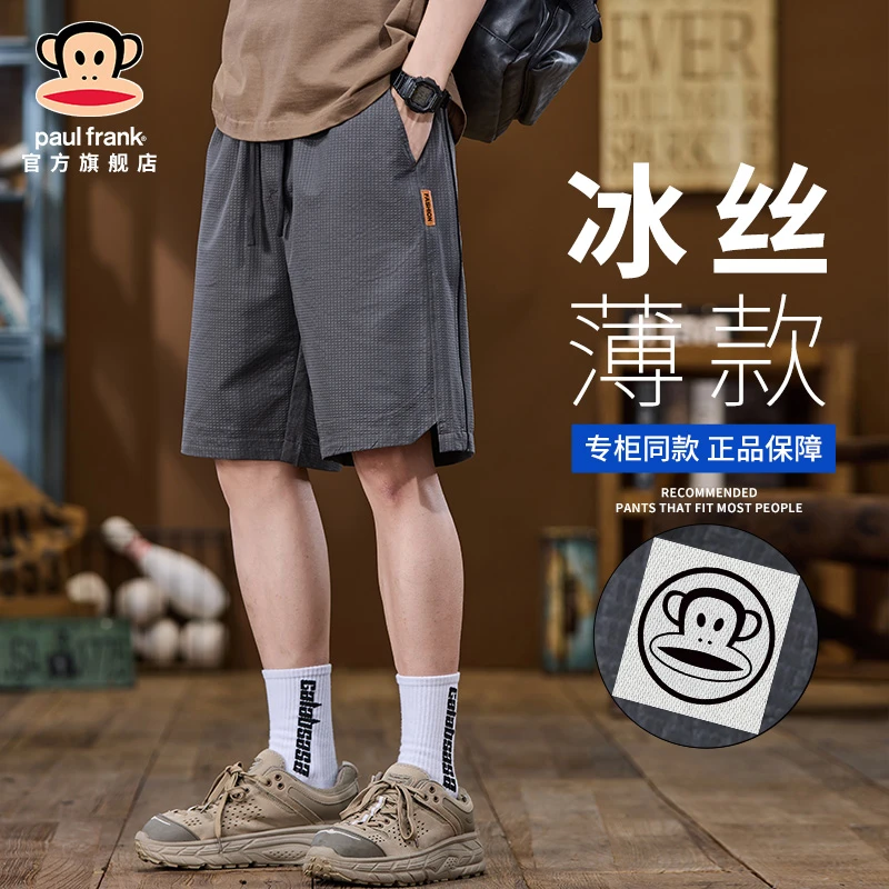 paul frank/大嘴猴冰丝薄款运动短裤男款2025夏季新款直筒五分裤