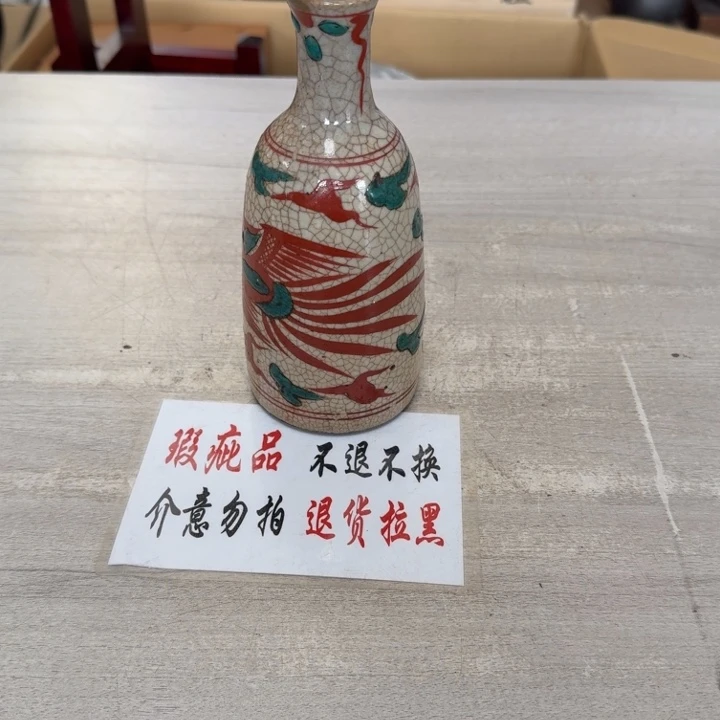 高***哥瓷片茶道具工艺品
