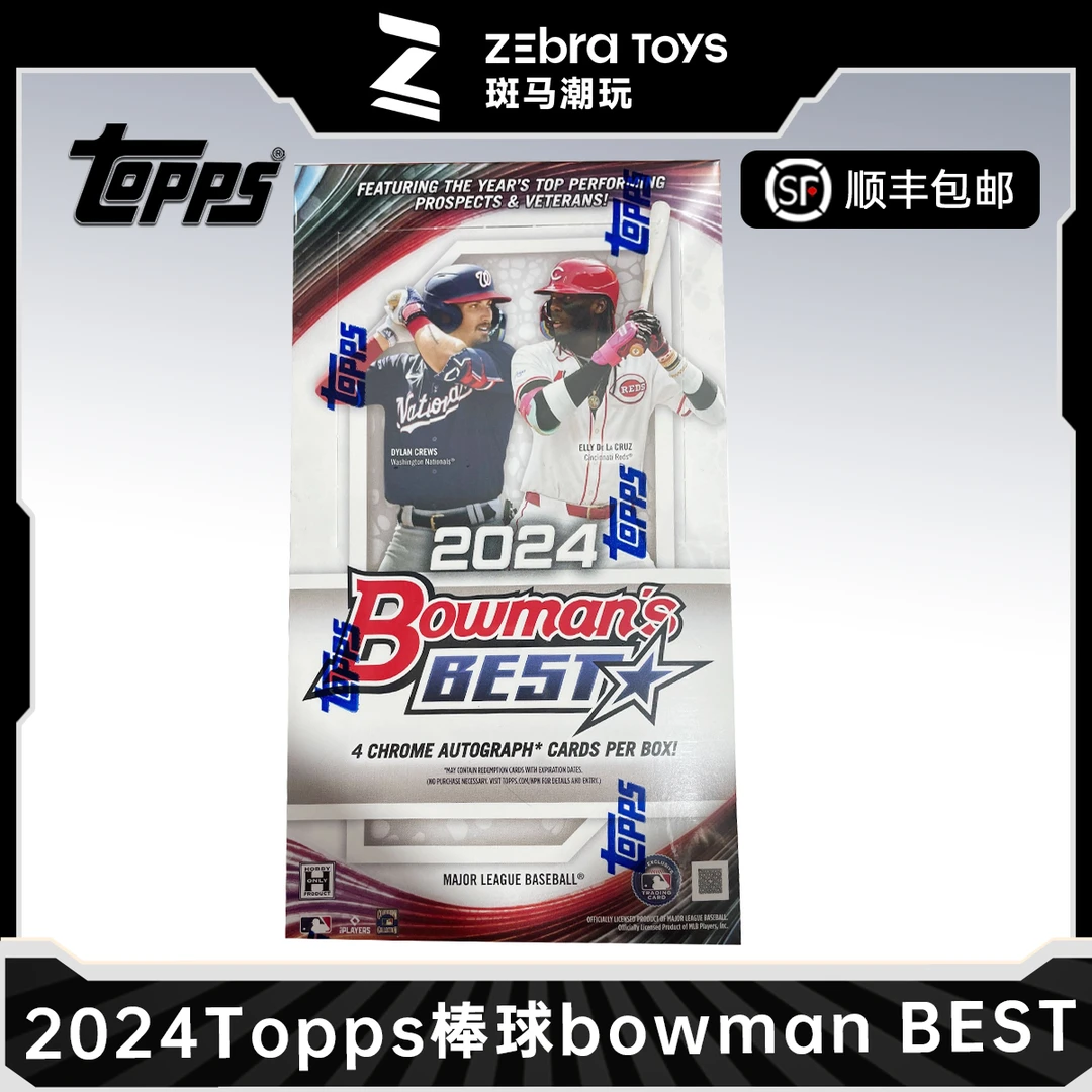 【拆盒】2024 棒球 Topps bowman best 球星卡 盲盒盒卡