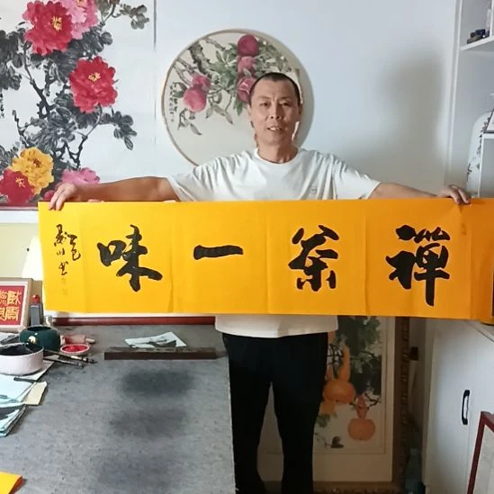 书法墨川老师书法作品