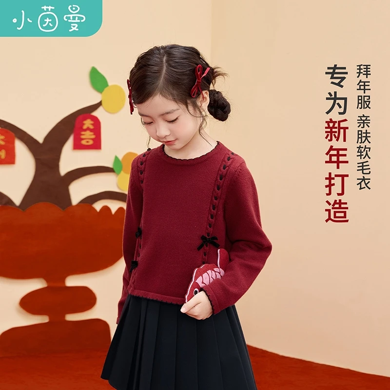 【拜年服宝宝毛衣】小茵曼女童毛衣蝴蝶结装饰25冬季套头保暖上衣