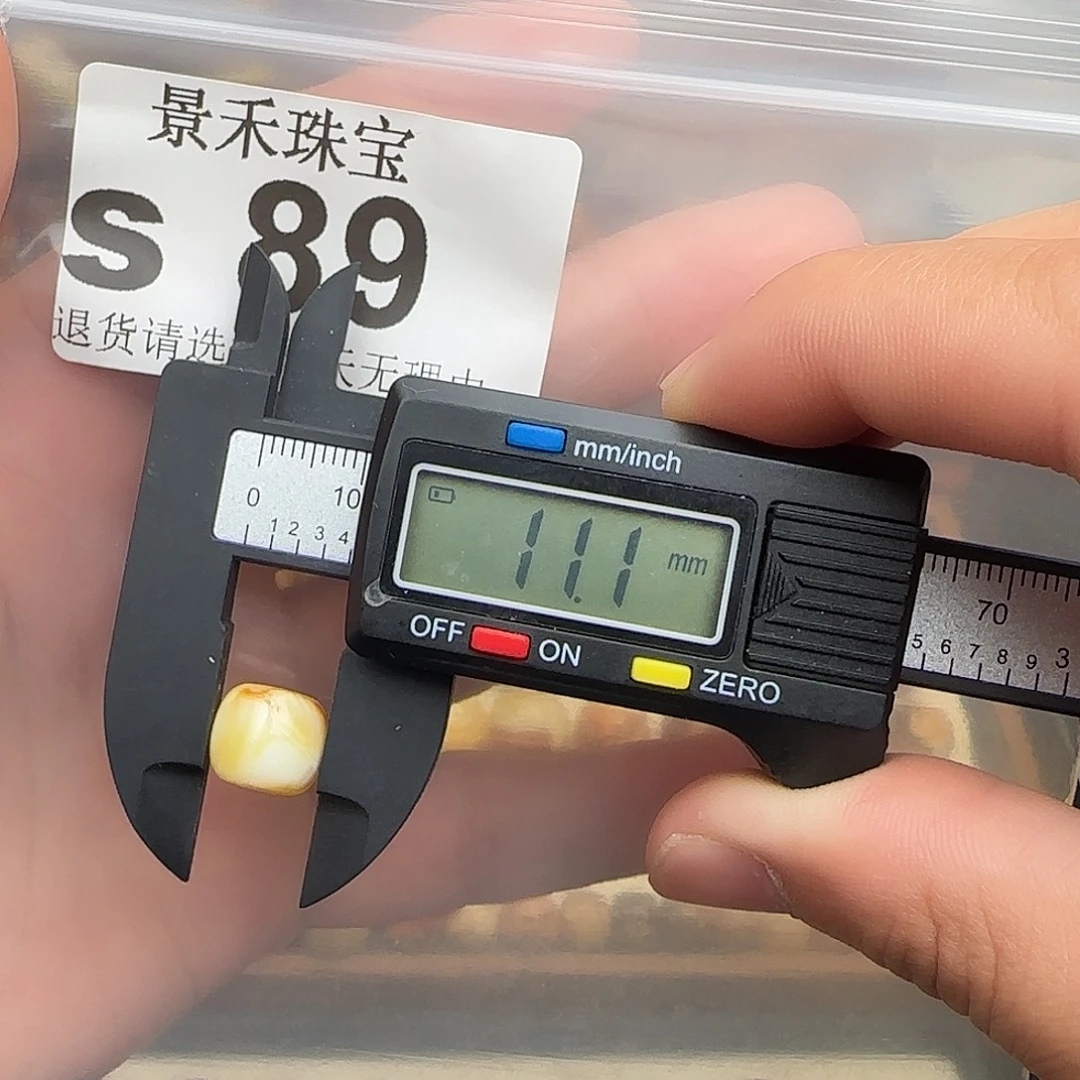 琥珀未镶嵌裸石琥珀蜜蜡