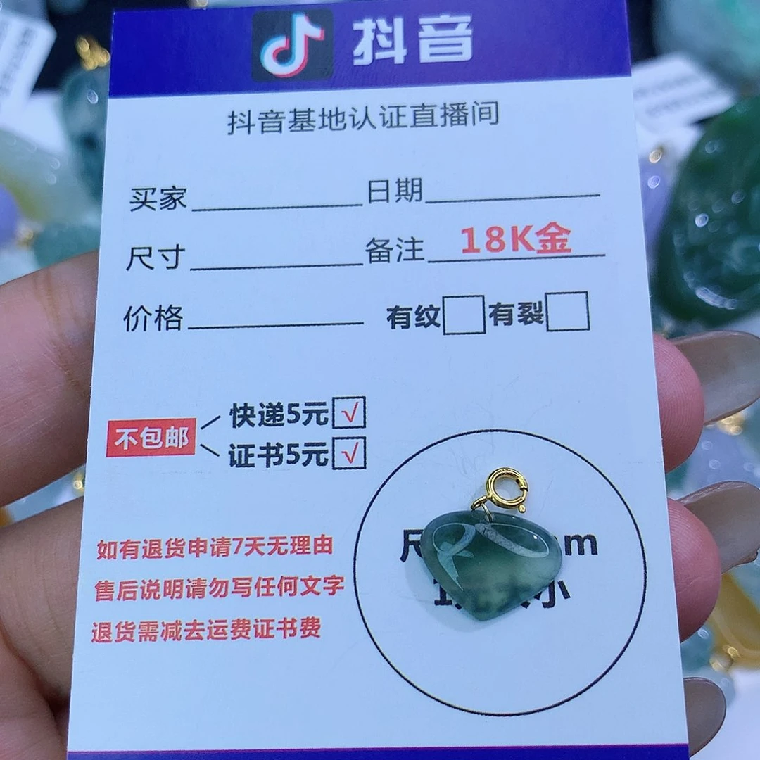 翡翠颈饰18K金镶嵌天然缅甸翡翠a货