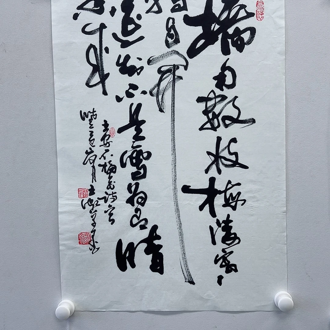 王虹老师书法作品集