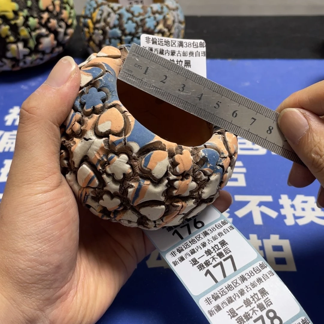 特价微瑕疵不退不换172