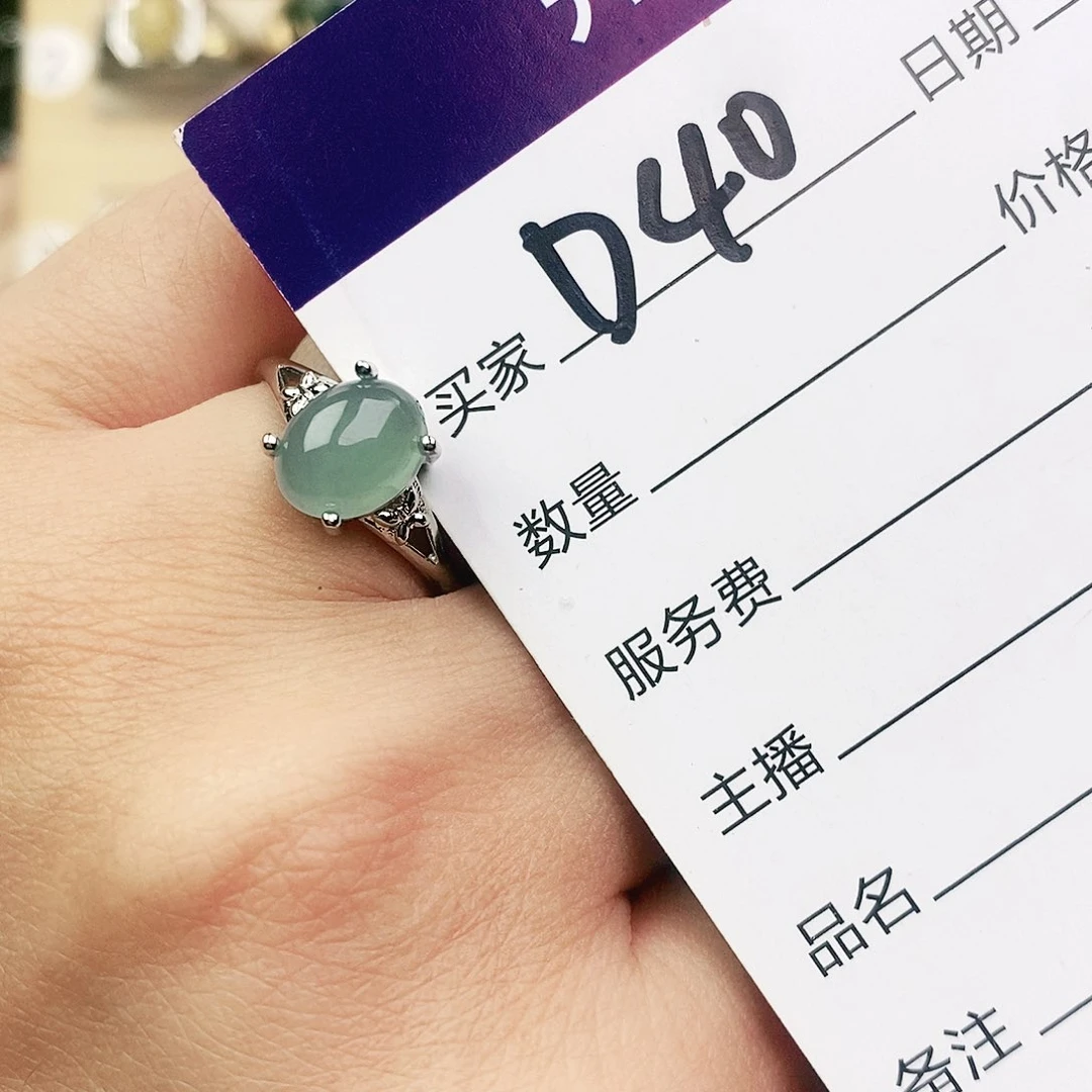 未镶嵌戒指翡翠11111111111