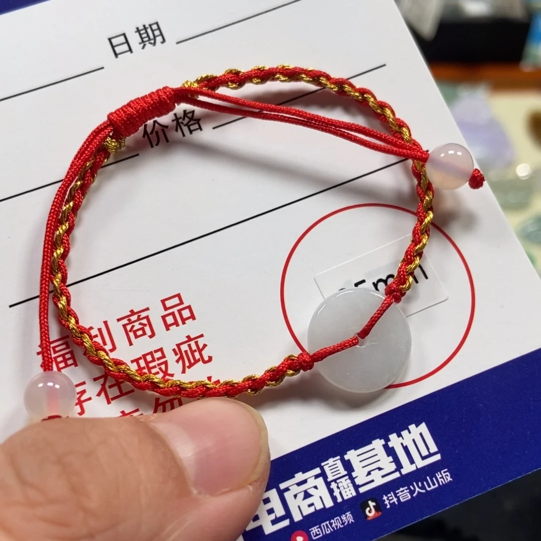 翡翠未镶嵌戒指翡翠