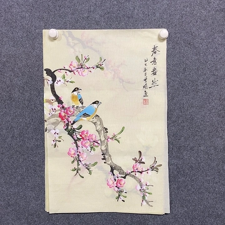 国画四尺三开一副