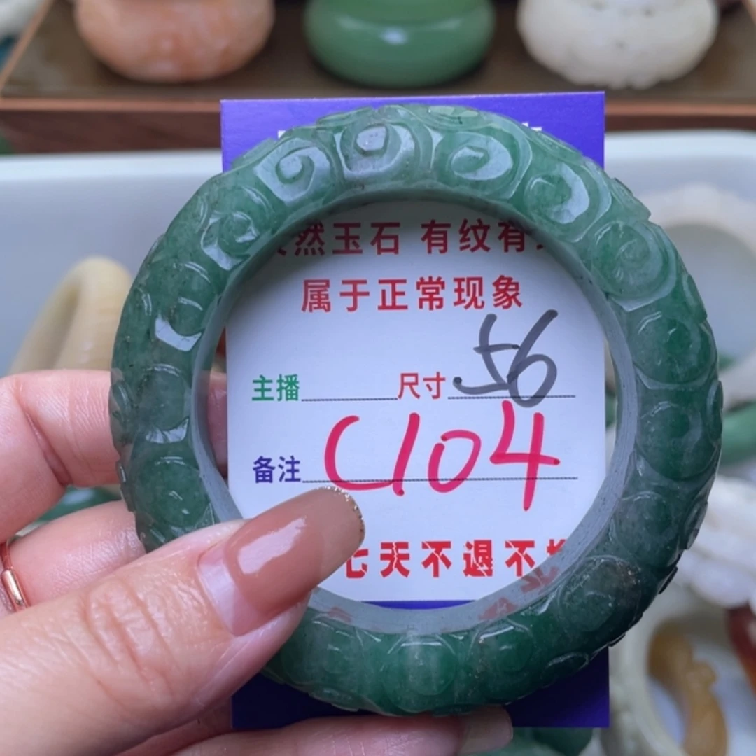 【闪购商品】未镶嵌手镯（圆镯）石英质玉