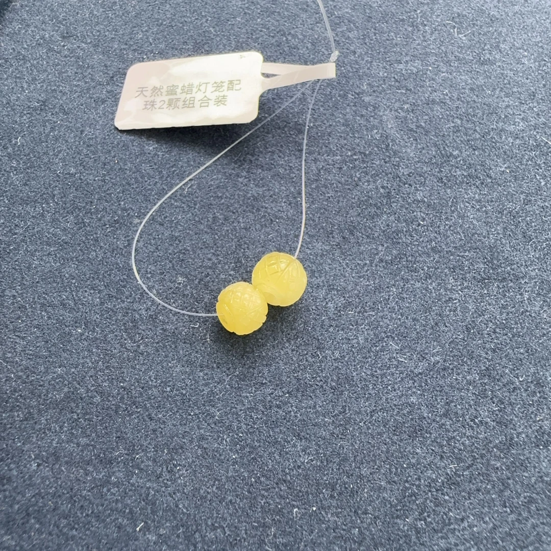 天然蜜蜡灯笼配珠2颗组合装