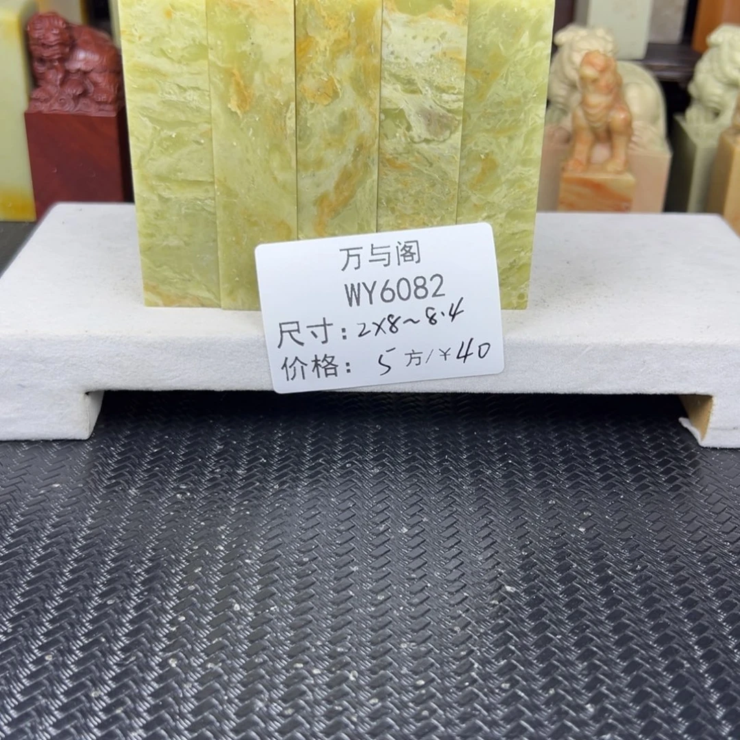 青田石青田石印章