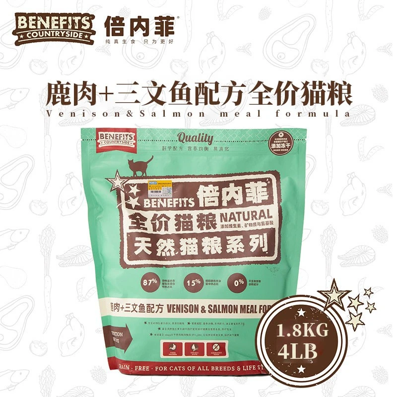 倍内菲全价无谷生鲜猫粮4磅1.8kg全阶段成幼猫鹿肉三文鱼增肥发腮