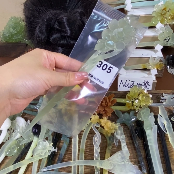 蛇纹石玉未镶嵌发饰