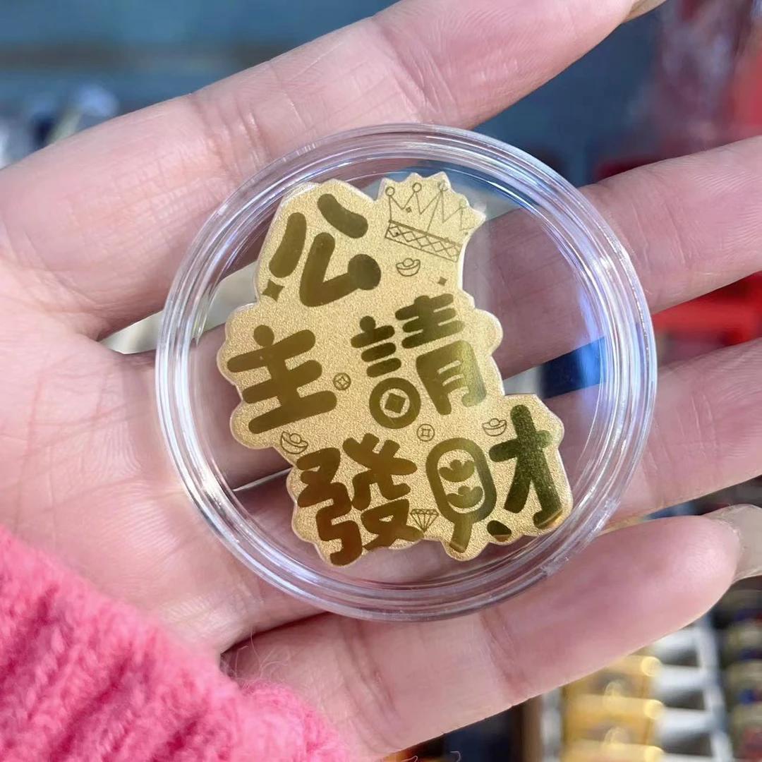 合金婚庆饰品 公主请发财手机贴 202 FZY