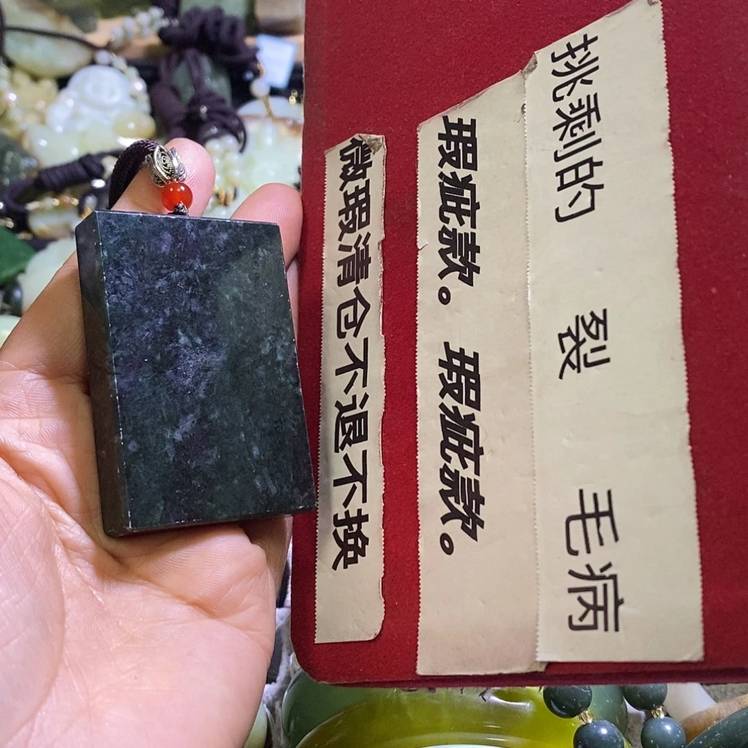 岫玉未镶嵌颈饰一个