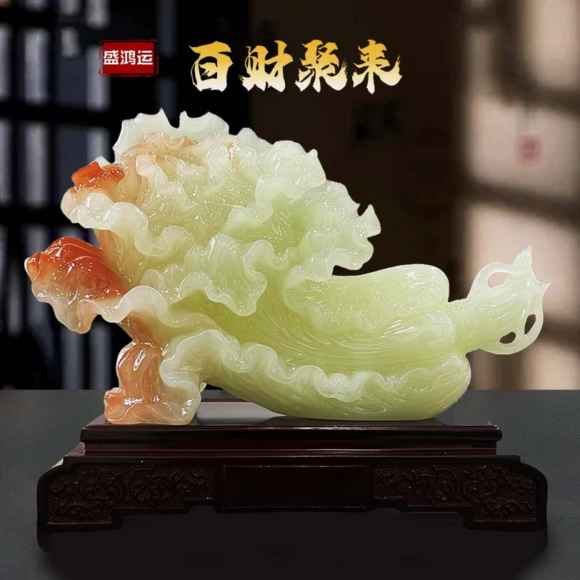 百才聚来白菜客厅玄关老板办公室摆件长37宽11高30cmMT