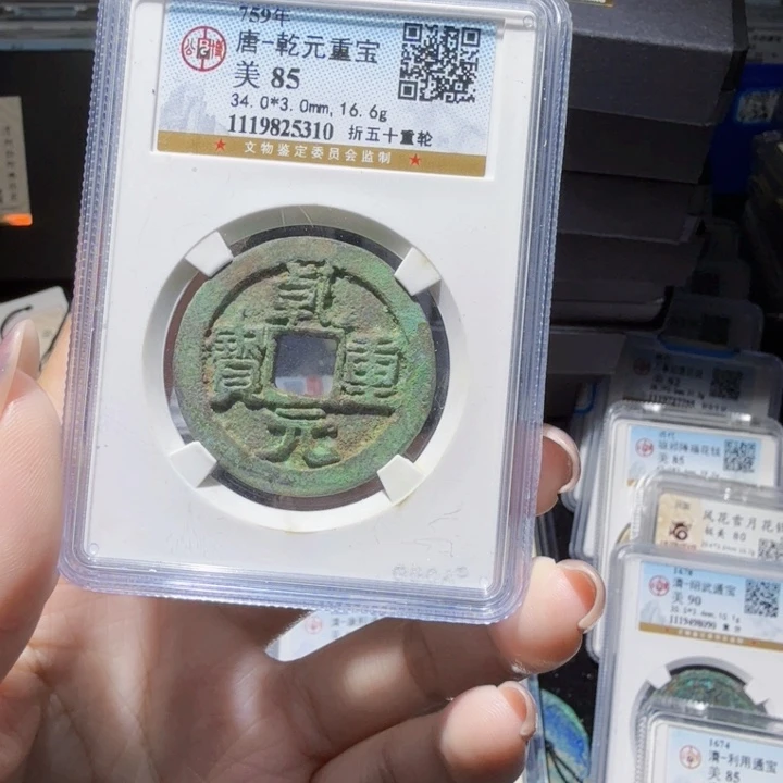 铜As历朝历代，5310