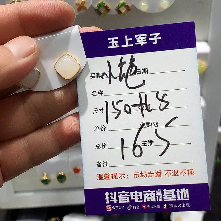 小***子和田玉银S925镶嵌耳饰