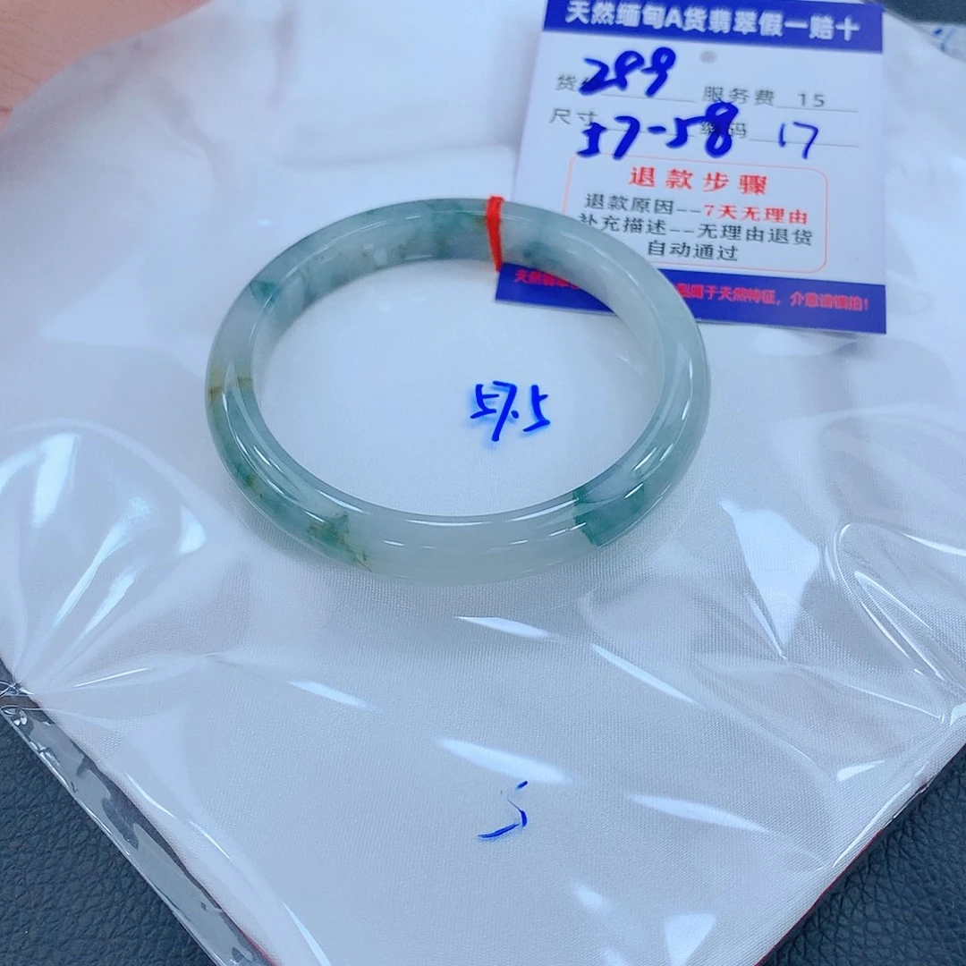 翡翠手镯未镶嵌111111111