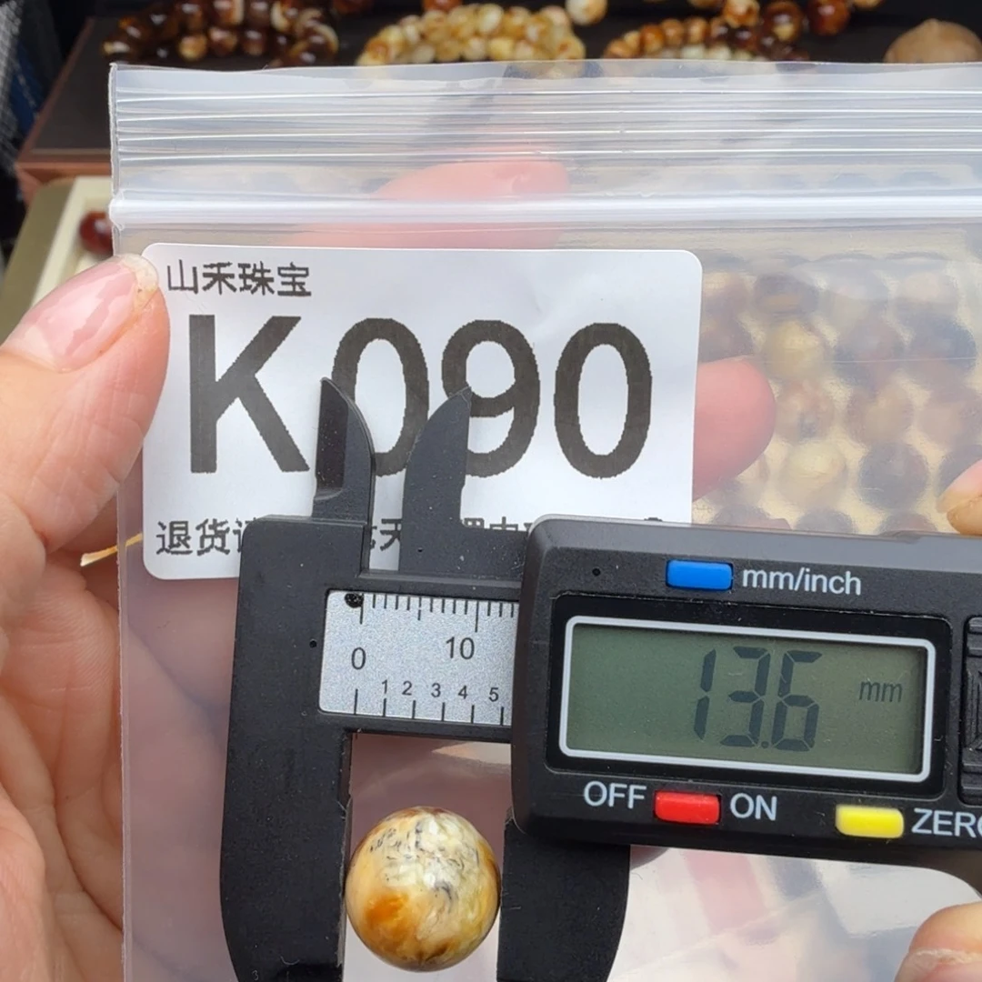 琥珀未镶嵌裸石琥珀蜜蜡