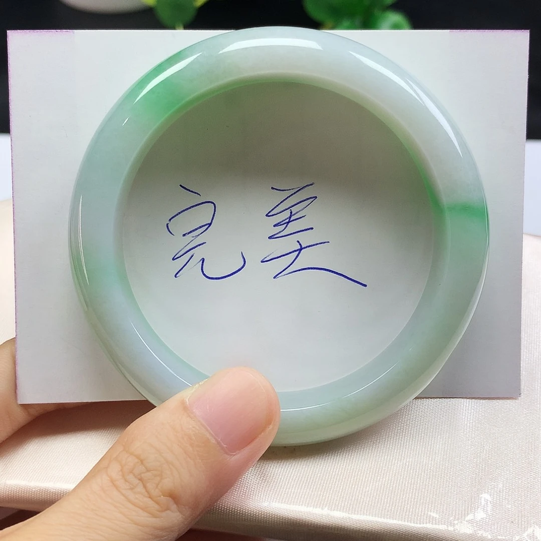 翡翠手镯未镶嵌55圈口白底青正圈编号182