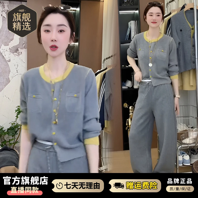 慵懒风韩版长袖针织毛衣女2025年春秋新款洋气显瘦拼色开衫上衣潮