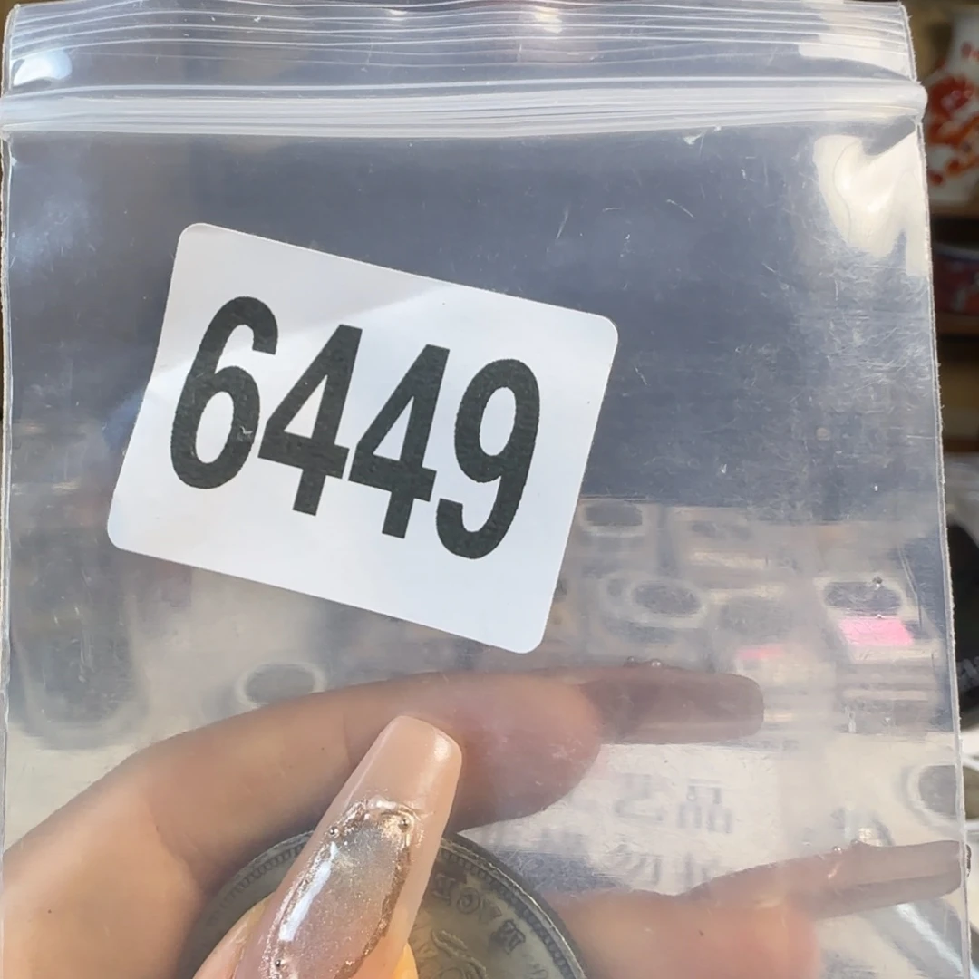 新号开播福利多多