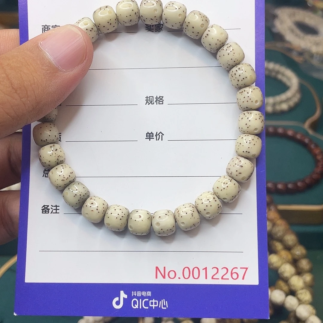 吊坠星月菩提星月