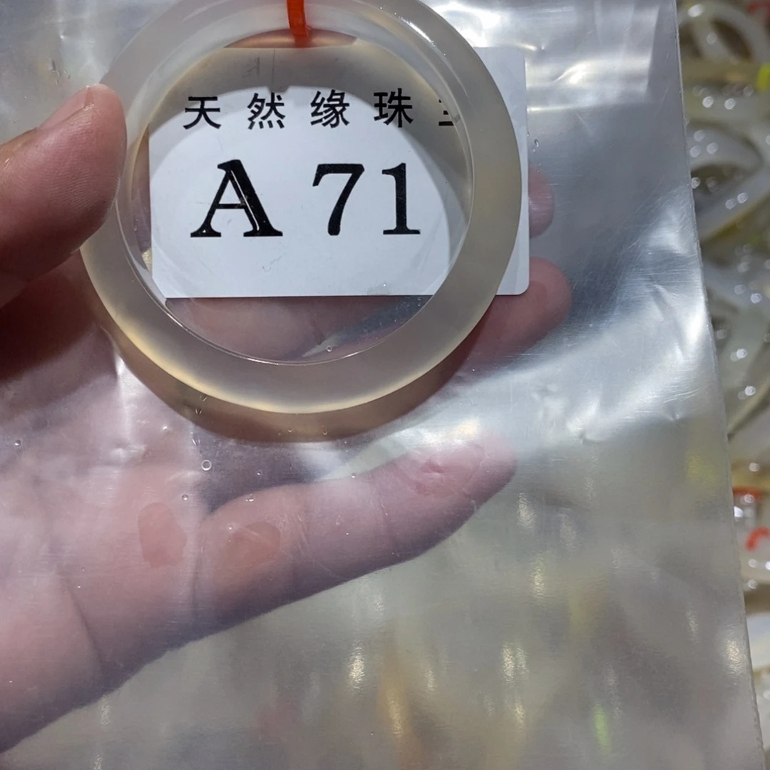 点***啊玛瑙/玉髓未镶嵌手镯