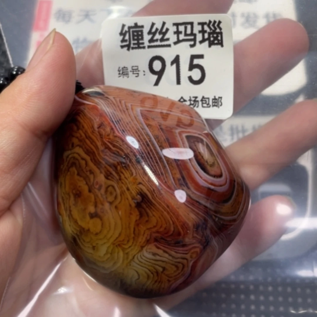 【闪购商品】未镶嵌颈饰玛瑙/玉髓