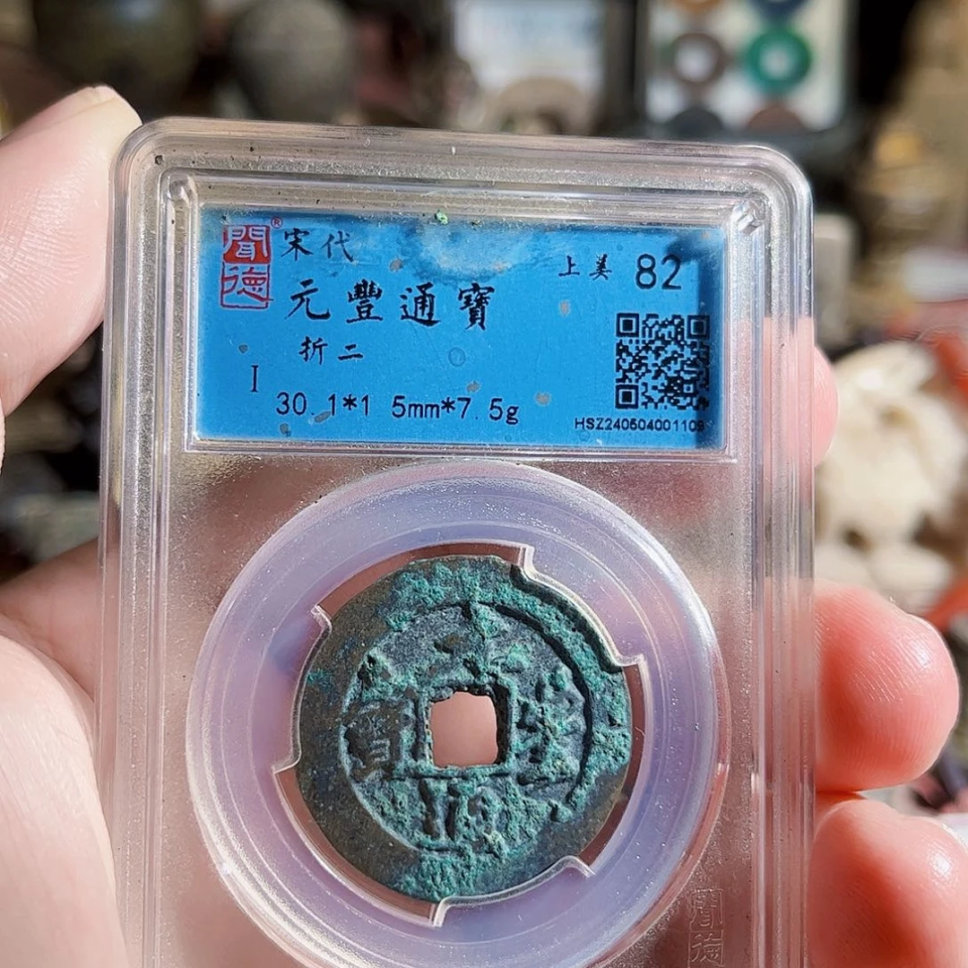 源***长铜2个五珠Z。