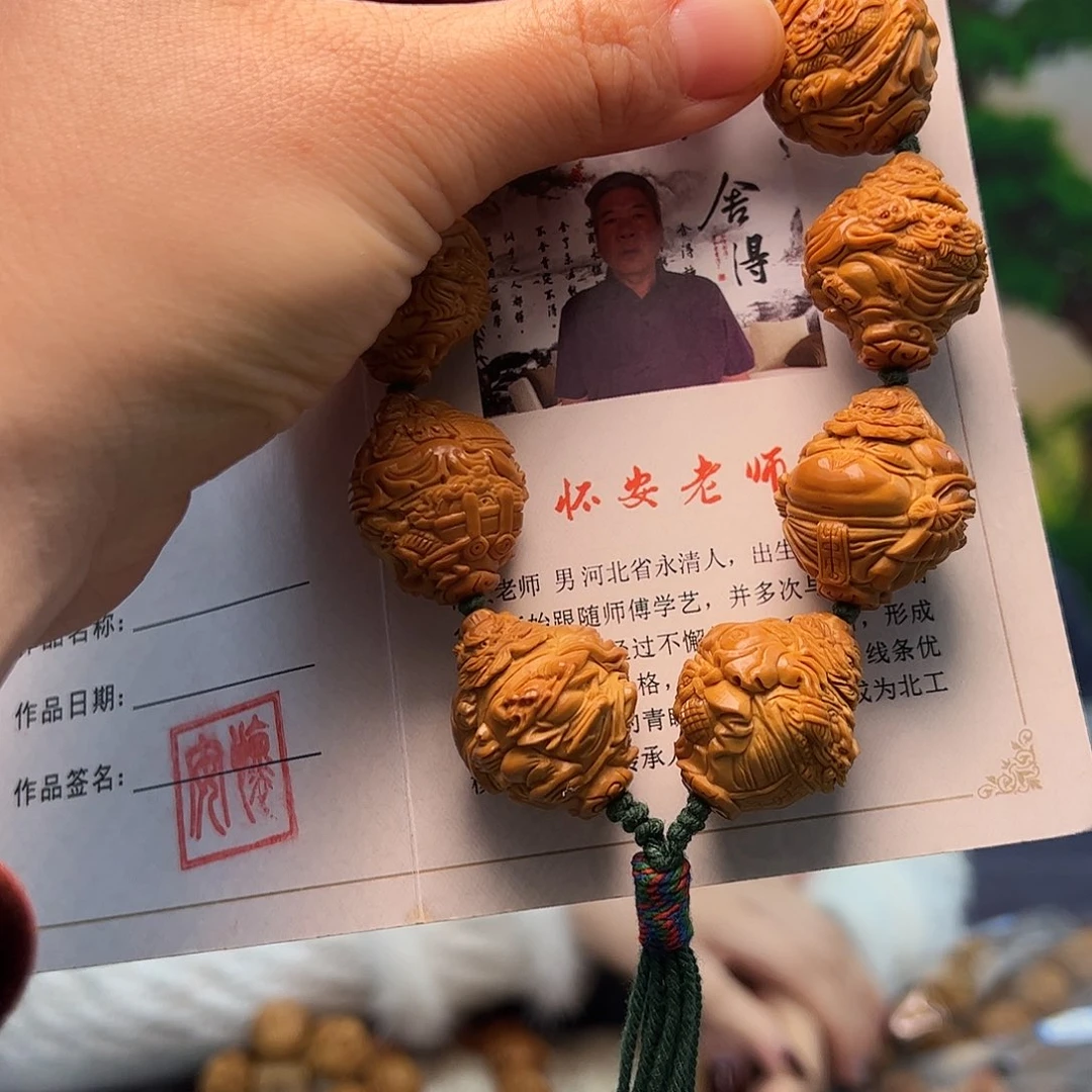 橄榄核手串/手链l****g橄榄核