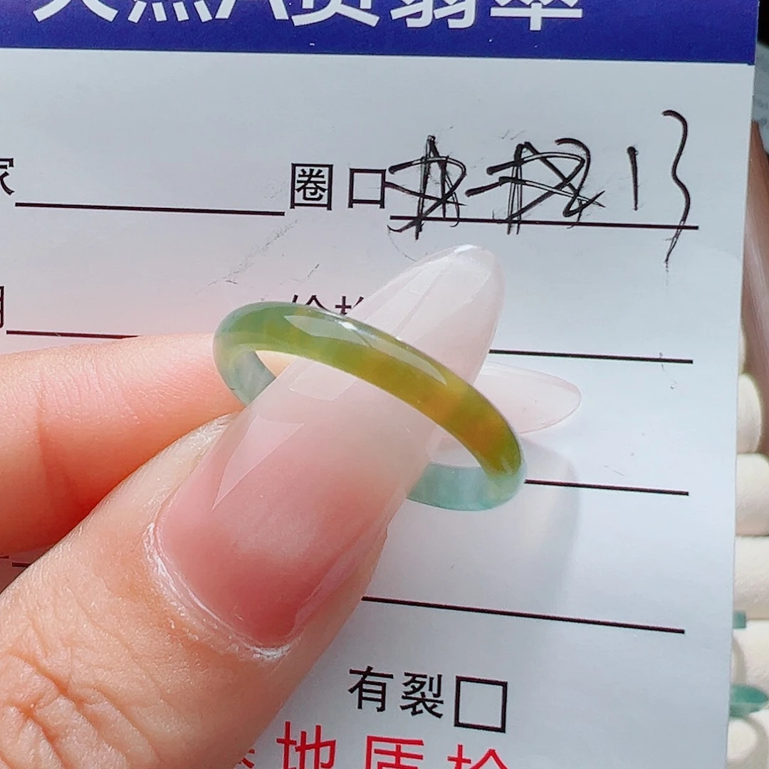 翡翠戒指未镶嵌天然