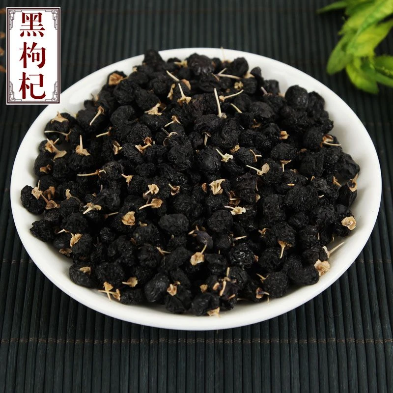 云南高原黑枸杞泡水