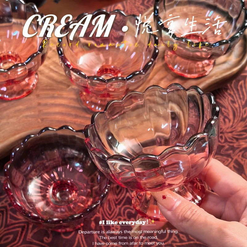 高颜值渐变甜品碗冰淇淋可爱欧式冷饮杯ins北欧家用网红果汁杯
