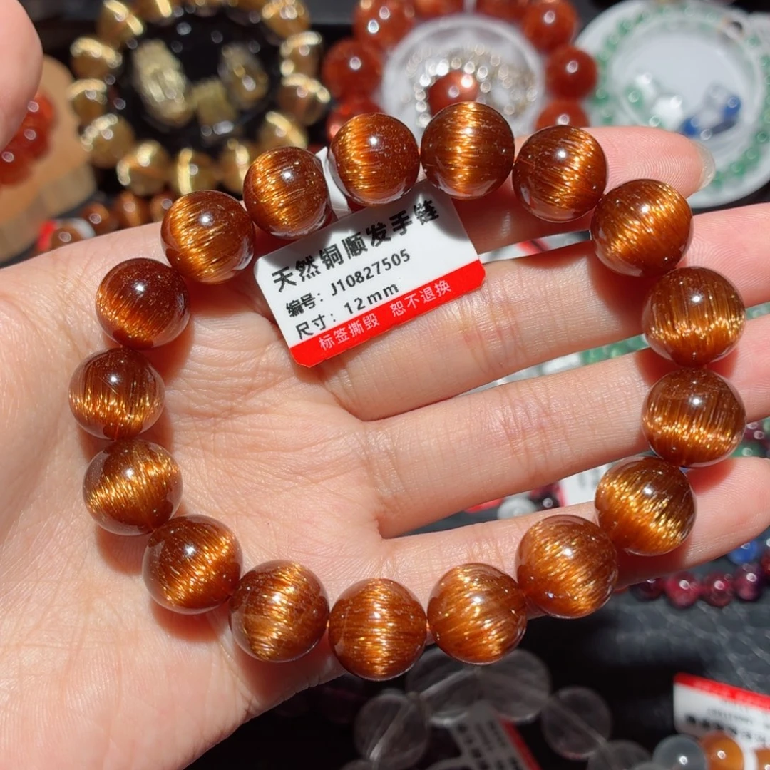 未镶嵌手链水晶铜顺发手链
