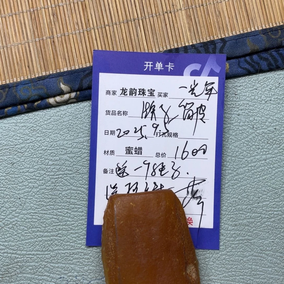 未镶嵌定制蜜蜡蜜蜡