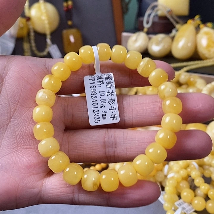 琥珀未镶嵌裸石单圈