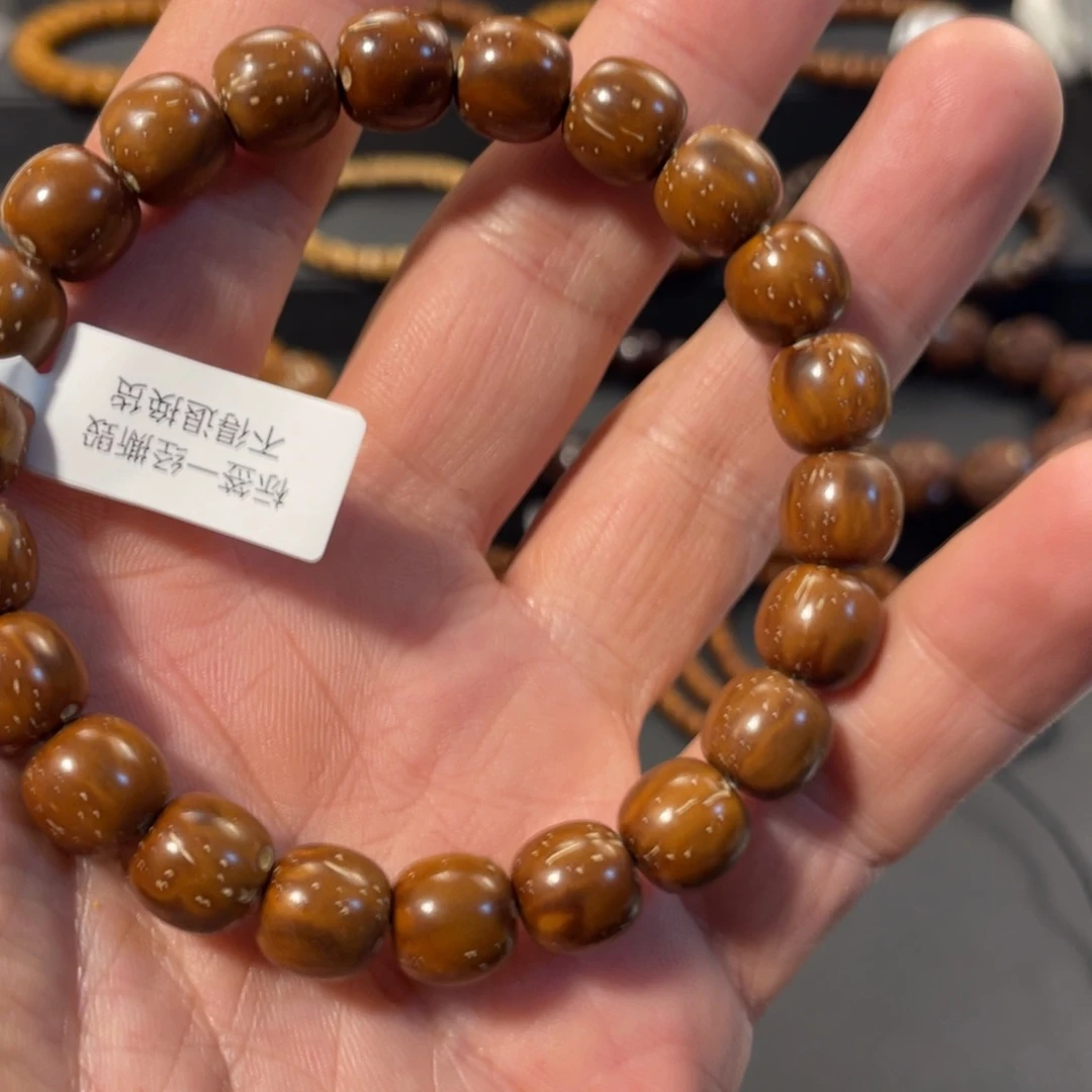 紫金鼠手串10×9半实心老型