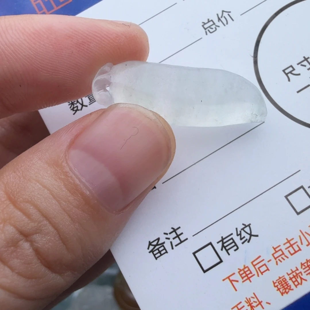 定制翡翠未镶嵌包工