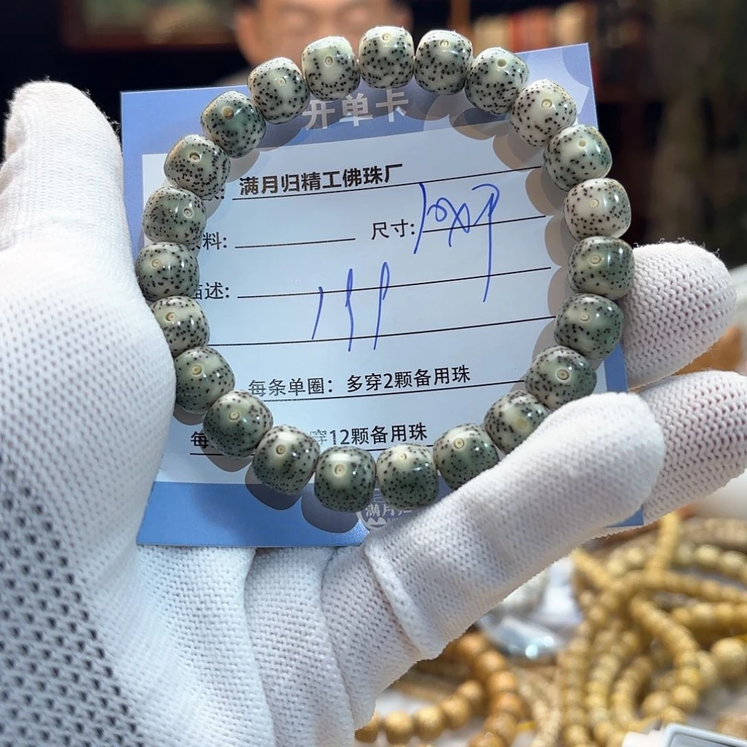 星月菩提手串源头工厂
